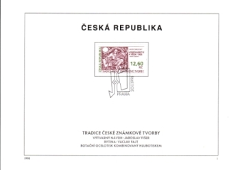ETB 0166 / 0203 ● - 1998 - komplette Jahrgang